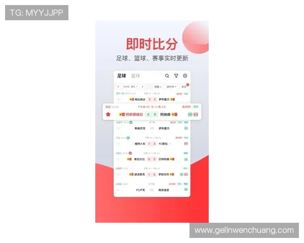 吉祥体育app官方下载安全稳定，支持多种体育赛事直播和实时比分查询功能
