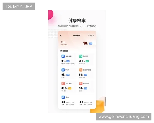 吉祥体育app怎么样值得信赖吗用户体验详解与真实评价
