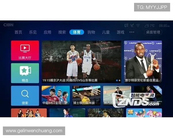 吉祥体育入口提供最新赛事直播和全面体育资讯的最佳平台推荐