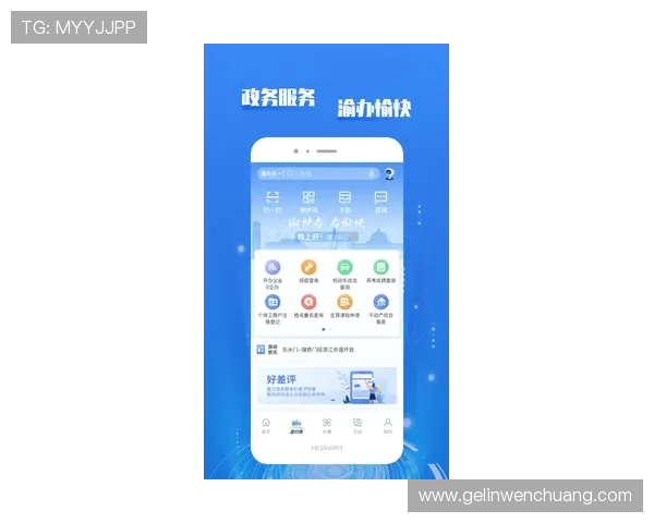 吉祥体育wellbet手机APP功能介绍与使用技巧，助你轻松掌握丰富体育赛事投注玩法