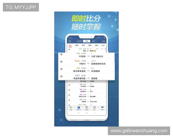 吉祥体育大厅app赛事信息实时更新与数据分析功能使用指南
