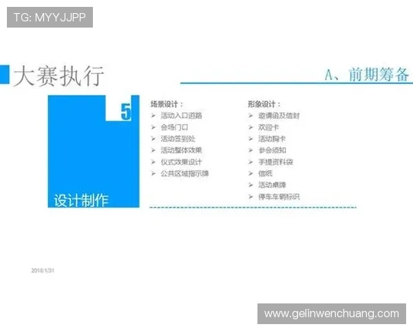 吉祥体育官方网登陆为用户提供专业的体育赛事分析和投注策略，提升你的赢球几率