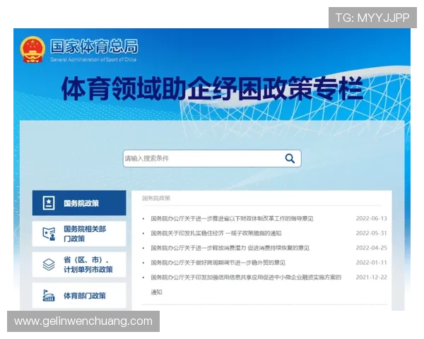 吉祥体育投注官网提供最全面的体育赛事直播与投注指南,助你轻松赢取丰厚奖金 吉祥体育投注官网提供最全面的体育赛事直播与投注指南,助你轻松赢取丰厚奖金