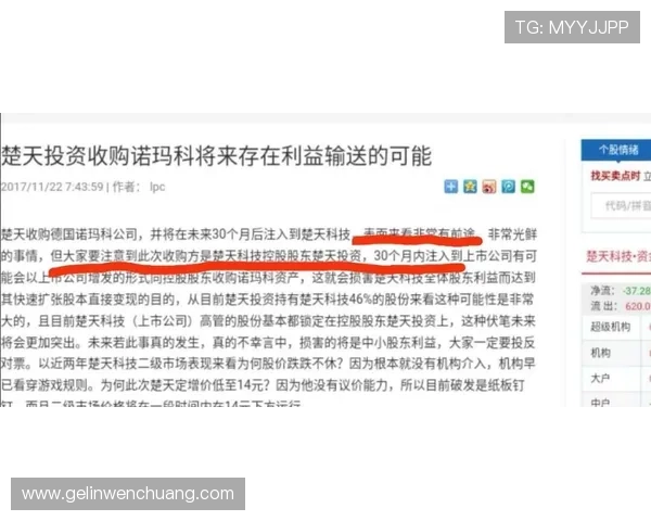 吉祥体育登录账号安全保障措施，确保您的个人信息和财产安全无忧