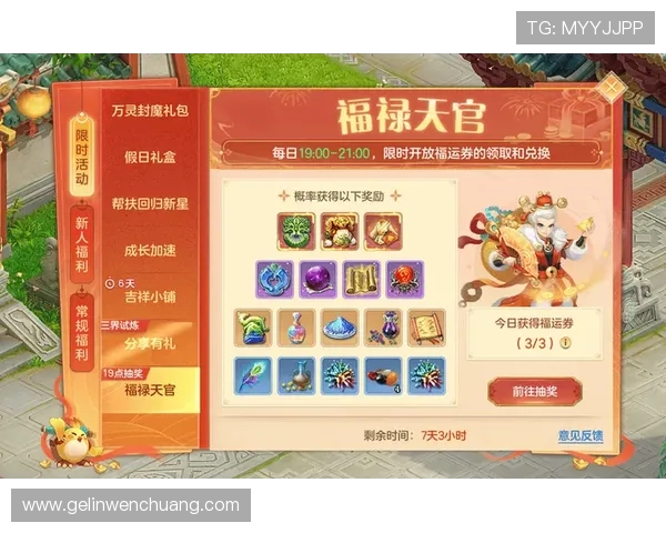 吉祥官网首页展示丰富的游戏活动与奖励领取方式，轻松获取专属福利与礼包