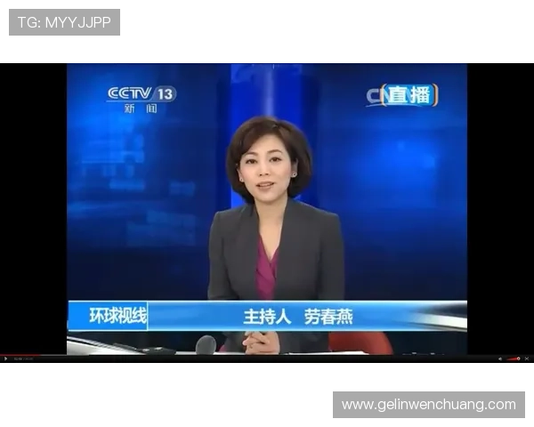 吉祥新闻直播在线观看最新实时报道，第一时间掌握国内外重大新闻动态