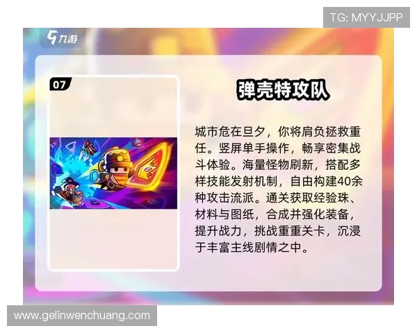 九游娱乐网址娱乐平台多平台兼容，随时随地畅享高品质游戏娱乐体验