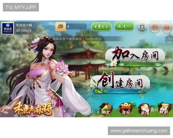 吉祥棋牌电脑版官方活动优惠信息，丰富你的游戏体验享受更多福利