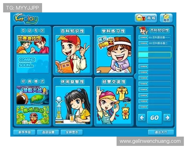 吉祥游戏大厅官网详细攻略指南,帮助新手快速上手畅玩游戏世界 吉祥游戏大厅官网详细攻略指南,帮助新手快速上手畅玩游戏世界