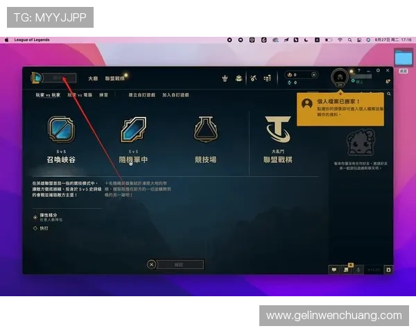 新葡萄娱乐城官网下载安全稳定,轻松注册畅玩多款热门游戏体验