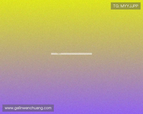 吉祥访体育app官网最新版本下载与使用指南,全面提升您的体育赛事体验