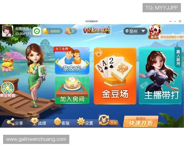 大家乐棋牌最新版本上线，全面优化游戏体验让你畅享无尽棋牌乐趣