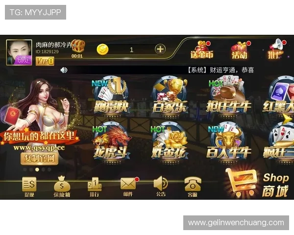 天天乐棋牌新手攻略指南，快速掌握游戏技巧轻松赢取胜利