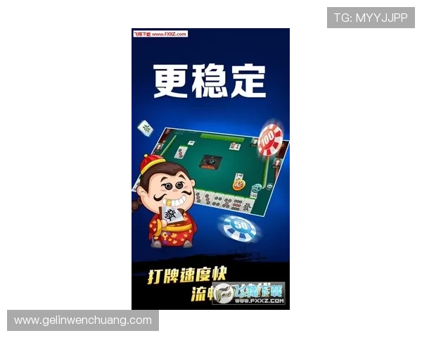 如何在二人麻将小游戏中提升胜率,实用策略与实战经验全面分享 如何在二人麻将小游戏中提升胜率,实用策略与实战经验全面分享