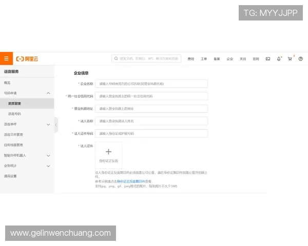 如何在PP电游官网注册账号并保障个人信息安全，详细操作指南分享