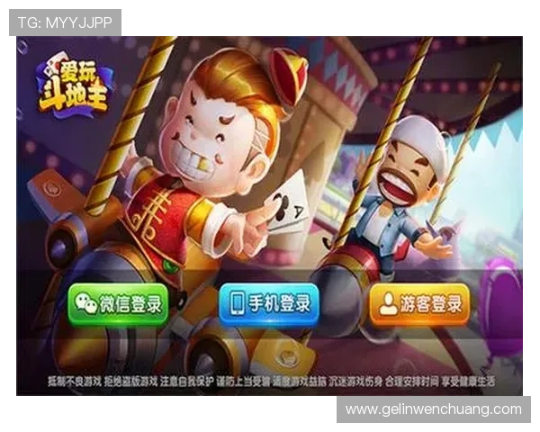 如何理解扑克牌牛牛的规则与玩法,帮助玩家快速提升游戏胜率