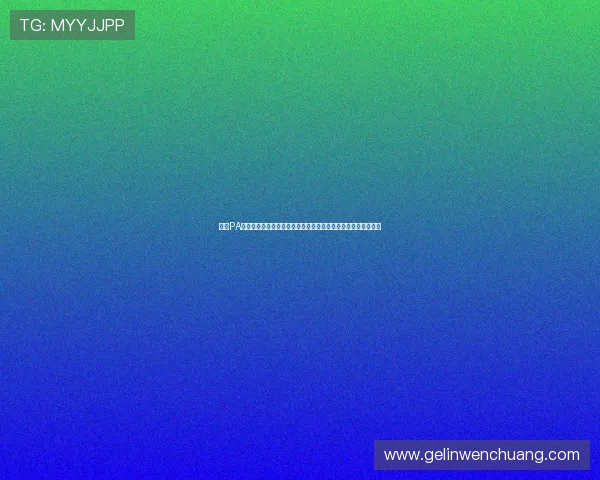 掌握PA旗舰厅平台的最新优惠活动与福利,助你游戏娱乐更尽兴更划算 掌握PA旗舰厅平台的最新优惠活动与福利,助你游戏娱乐更尽兴更划算
