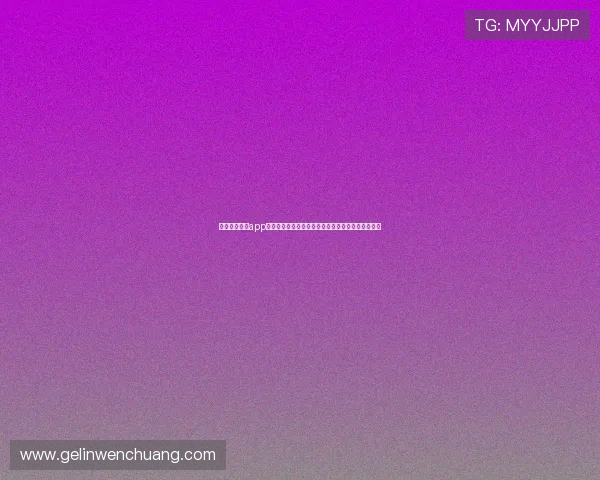 大众娱乐棋牌app助力体育迷畅享世界杯精彩赛事全方位娱乐体验推荐 大众娱乐棋牌app助力体育迷畅享世界杯精彩赛事全方位娱乐体验推荐