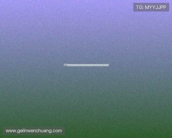 PP约完直播助手在直播预约中的应用场景分析及提升粉丝粘性的策略