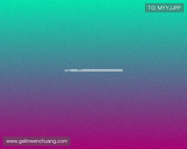 well吉祥体育app下载官方最新版,安全稳定的体育赛事直播与竞猜平台推荐 well吉祥体育app下载官方最新版,安全稳定的体育赛事直播与竞猜平台推荐